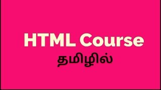 HTML in Tamil [upl. by Wilburt]