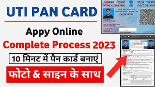 UTI Pan Card Apply Online 2023  UTI se Pan Card Kaise Banaye [upl. by Tesil]