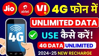 Jio Airtel Vi Sim 4G Phone Mein Unlimited Data Use Kaise Kare Unlimited 4G Data New Plan 2025 [upl. by Carrissa160]