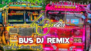 රූ චයා bus dj remixruu chaya bus dj remix💫💖new tranding song LakiMusicOfficial trending [upl. by Tamarra]