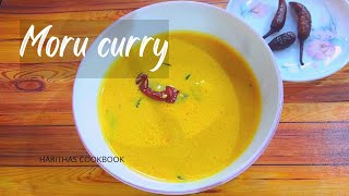 EasyampTasty മോര് കറിMoru curry l sadya special simple curd recipe with coconut Kerala style Ep14 [upl. by Benito731]