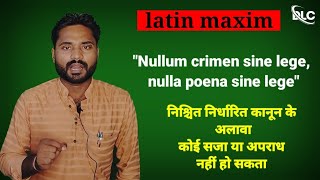 maxim of mensrea quot Nullam crimen sine lege Nulla poena sine legequot [upl. by Nyrok]