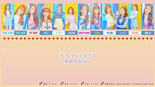 IZONE 아이즈원  O My HanChinese Color Coded Lyrics韓中 認聲 字幕 [upl. by Utas]