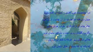 Shajarian amp Ghazaleh quotGholame Chashmquot Mix [upl. by Lundeen]