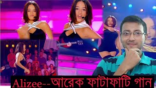 Alizee Jen Ai Marre Reaction in 2021  Alizee goddess singer with portuguese subtitle [upl. by Roman]