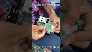 How To Change Jio Sim In Smart Meter Its Very Easy 👌 shortsfeed viral smartmeter [upl. by Vincent413]