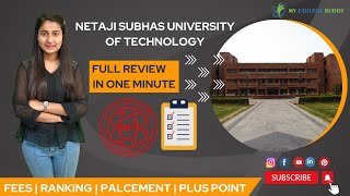 Netaji Subhas University of Technology Review 🔥 shorts nsut nsit jeemains2022 admission [upl. by Salangia]