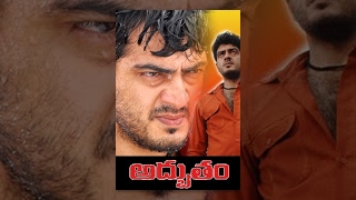 Ajiths Adbutham Telugu Full Movie [upl. by Rawdin]