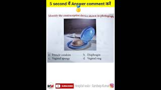 5 second में Answer comment करें Q 21 🥇🥇 [upl. by Acisse]