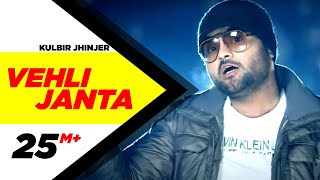 Vehli Janta  Kulbir Jhinjer  Full HD  Brand New  Punjabi Songs  Speed Records [upl. by Ertnom15]