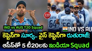 India Squad Announced For 5 T20I Series Against Australia  IND vs AUS T20 Squad 2023  GBB Cricket [upl. by Andras]