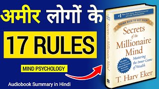 Secret Of The Millionaire Mind by THarv Eker Audiobook  Book Summary in Hindi  17 Rules of Wealth [upl. by Egan]