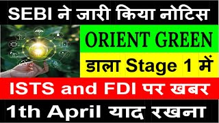 ORIENT GREEN POWER SHARE LATEST NEWS  ORIENT GREEN POWER UPDATE  ORIENT GREEN POWER TAREGT [upl. by Nyladgam358]