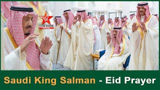 Saudi King Salman Performs Eid Prayer at Al Salam Palace in Jeddah  സൽമാൻ രാജാവിൻറെ ഈദ് നമസ്‌കാരം [upl. by Roee]