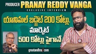 Exclusive Interview With Producer PRANAY REDDY VANGA  ANIMAL Movie  greatandhracom [upl. by Buseck]