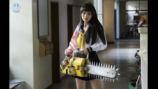 『血まみれスケバンチェーンソー』映画オリジナル予告編15歳未満は見ちゃダメ [upl. by Dennis]