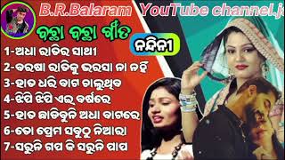 Odia new Jatara song  for classical music MP3  player song Nandini singer  Romantic Song [upl. by Everard569]