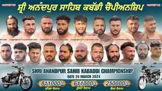 🔴LIVE SHRI ANANDPUR SAHIB ROPAR KABADDI CHAMPIONSHIP 26 MARCH 2024 [upl. by Malynda569]