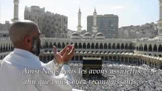 Sourate 22 Le pèlerinage AlHajj  Récitation en VO amp Traduction en Français [upl. by Assiram]