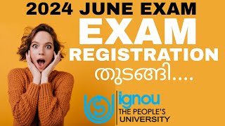 IGNOU EXAM REGISTRATION STARTED  APPLY NOW IGNOUalerts ignouexams [upl. by Onimod]