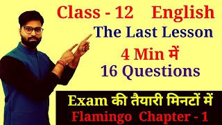 The last lesson class 12  the last lesson question answer  flamingo chapter 1 [upl. by Hummel]