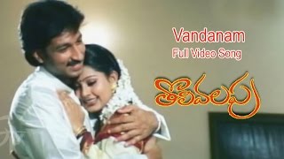 Vandanam Full Video Song  Tholi Valapu  Gopichand  Sneha  ETV Cinema [upl. by Rambort673]