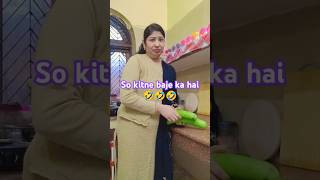 So kitne baje ka hai comedy funny comedy ytshortsvideo 🤣🤣🤣 [upl. by Gae740]