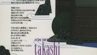 小久保 隆 Takashi Kokubo  京都〜満月の木陰〜 Kyoto  Shadow of the Full Moon 1993 Full album [upl. by Ssyla]