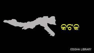 Cuttack District Map  Odisha [upl. by Zipah]