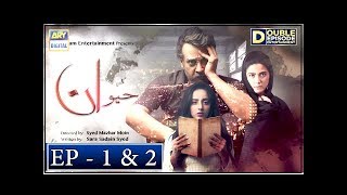 Haiwan Episode 1 amp 2  10th October 2018  ARY Digital Subtitle Eng [upl. by Niuqauj]