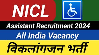 NICL Assistant Handicapped Recruitment 2024  PWD Vacancy 2024  Government Job For PWD [upl. by Asseneg133]