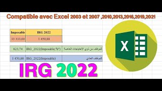 IRG 2020 et 2022 Complément pour Excel اضافة لحساب الضريبة في اكسال [upl. by Larrej]