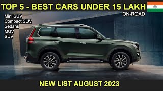 Top 5 Best Cars Under 15 Lakhs in India  Best cars under 15 lakhs On road [upl. by Marb616]