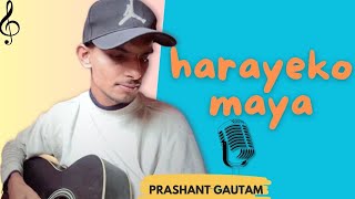 Harayeko maya  cover prashant125prashant125 [upl. by Snave910]