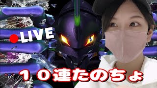 【パチンコ生配信】運付けてきた🔥P新世紀エヴァンゲリオン15〜未来への咆哮〜 パチンコ生配信パチスロエヴァ15 [upl. by Akirej4]