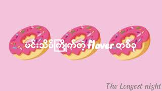 Doublej  DONUT  Song Lyrics [upl. by Sprage]