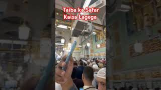 Taiba Ka Safar Kaisa Lagega shorts madina short [upl. by Pitarys]