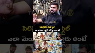 హీరోస్ మనలాగా తినరు నాగార్జున నెక్స్ట్ లెవల్ diet food yoga shorts ytshorts [upl. by Pish]