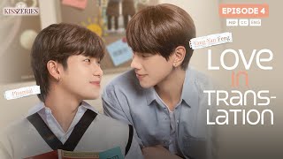 LOVE IN TRANSLATION Episode 4  Thai BL Series [upl. by Sessler]