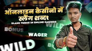 PLAY Online Casino Games Safely [upl. by Nyrat313]