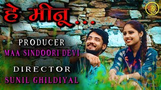 HEY MEENU  LATEST ROMANTIC GARHWALI OFFICIAL VIDEO 2020  SUNIL GHILDIYAL [upl. by Jobyna]