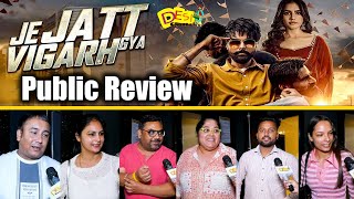 Je Jatt Vigarh Gya Public Review amp Reactions  Jayy Randhawa  Deep Sehgal  New Punjabi Movie 2024 [upl. by Mulligan726]