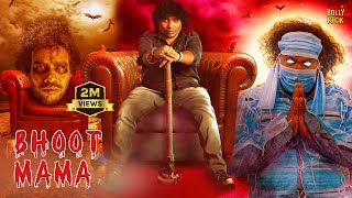 Bhoot Mama Movie  Hindi Dubbed Movies  Malavika Menon  Yogi Babu  Rajendran  Comedy Movies [upl. by Brannon]