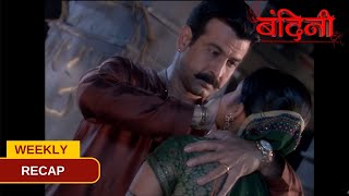 Bandini  Weekly Recap  Episode 214  216 बंदिनी  Dangal2 [upl. by Lalise11]