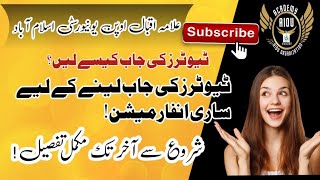 How to Get AIOU Tutorship  How to Apply for AIOU Tutorship 2023 AIOU Tutorship [upl. by Trautman]