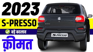 Maruti Spresso 2023 Model Update  Maruti suzuki spresso 2023 PriceFeaturesSpecsVariants [upl. by Coveney327]