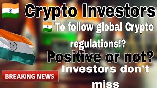 Breaking news  🇮🇳 to follow global Crypto Regulations  Big good news  investors must watch [upl. by Nonnac]