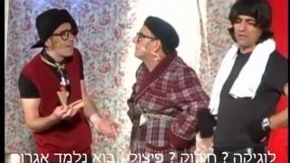 המרוקאי אשר רצה ללמוד צרפתית  עם תרגום לעברית [upl. by Odeen]