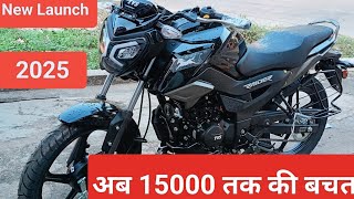 New Tvs Raider Launch 2025 Model On Road Price Mileage Feutures Update [upl. by Trust]