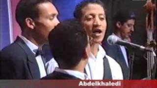 MAHMOUD AL IDRISSISA3A SA3IDA [upl. by Eniruam]